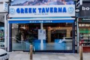 Image for 'Engage with… Greek Taverna – at our big neighbourhood dinner table'